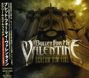 【中古】(CD)スクリーム・エイム・ファイア/ブレット・フォー・マイ・ヴァレンタイン