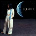 【中古】(CD)月(初回)(DVD付)/天野月子