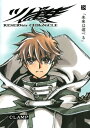 【中古】ツバサ 28 豪華版: RESERVoir CHRoNiCLE (少年マガジンコミックス)/CLAMP