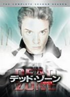 【中古】デッド・ゾーン シーズン2 コンプリートBOX [DVD]／ジョン・カサー
