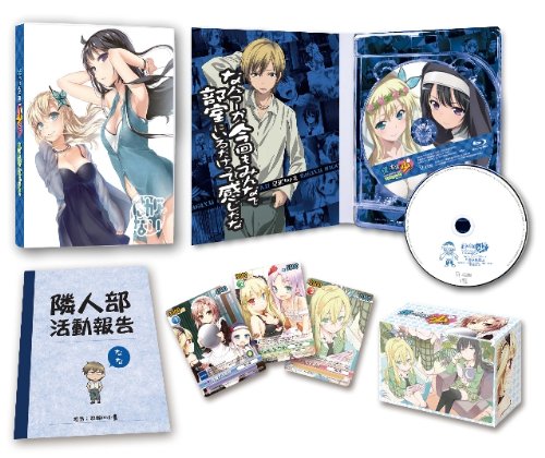 【中古】僕は友達が少ない あどおんでぃすく [Blu-ray]／斎藤久