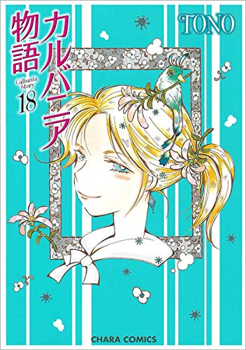 TONO【商品状態など】中古品のため商品は多少のキズ・使用感がございます。画像はイメージです。記載ない限り帯・特典などは付属致しません。万が一、品質不備があった場合は返金対応致します。メーカーによる保証や修理を受けれない場合があります。(管理ラベルは跡が残らず剥がせる物を使用しています。）【2024/04/29 10:34:01 出品商品】