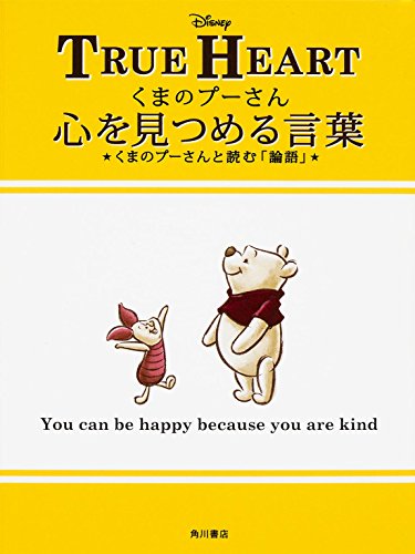 ウォルト・ディズニー【商品状態など】シミあり。 中古品のため商品は多少のキズ・使用感がございます。画像はイメージです。記載ない限り帯・特典などは付属致しません。プロダクト、ダウンロードコードは使用できません。万が一、品質不備があった場合は返金対応致します。メーカーによる保証や修理を受けれない場合があります。(管理ラベルは跡が残らず剥がせる物を使用しています。）【2024/05/02 11:33:15 出品商品】