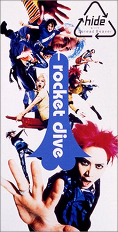 【中古】(CD)ROCKET DIVE／hide with Spread Beaver