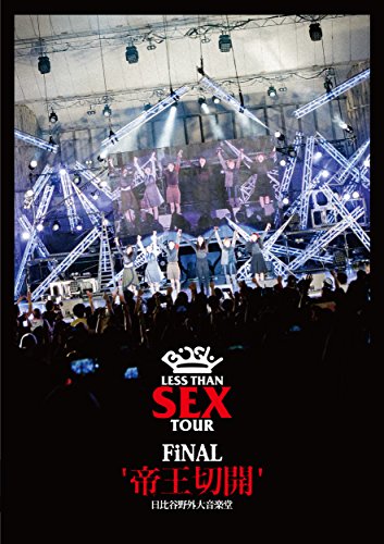 【中古】Less Than SEX TOUR FiNAL “帝王切開" 日比谷野外大音楽堂 [DVD]