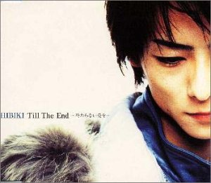 (CD)Till The End～終わらない愛を～/Let me groove／HIBIKI