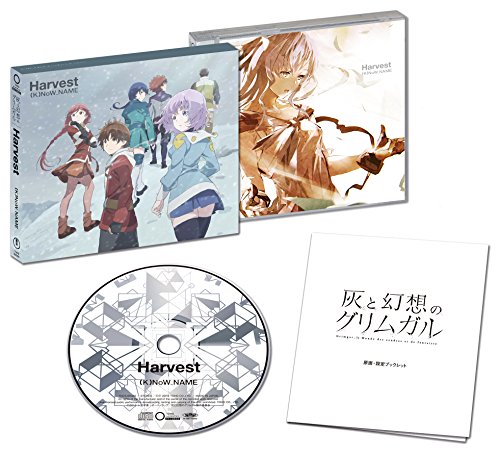 【中古】(CD)TVアニメ『灰と幻想のグリムガル』エンディング・テーマ 「Harvest」/(K)NoW_NAME (ノウネイム)