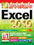 šۺȤ뤫󤿤 Excel 2019 (Ȥ뤫󤿤󥷥꡼)ɾԽAYURA