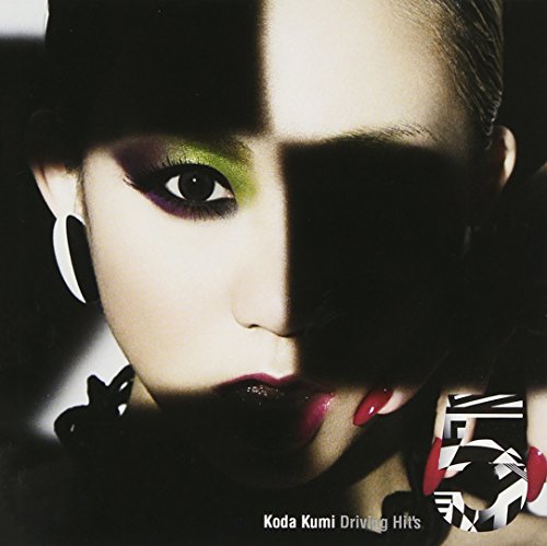 【中古】(CD)Koda Kumi Driving Hit's 5／倖田來未