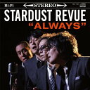 【中古】(CD)ALWAYS／STARDUST REVUE
