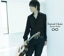 【中古】(CD)Eternal Chain／押尾コータロー