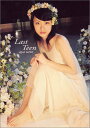 【中古】上戸彩写真集「Last Teen」 (TOKYO NEWS MOOK)