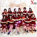 【中古】(CD)Xギフト/X21