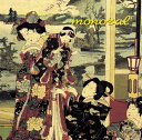 【中古】(CD)in stereo/MONORAL