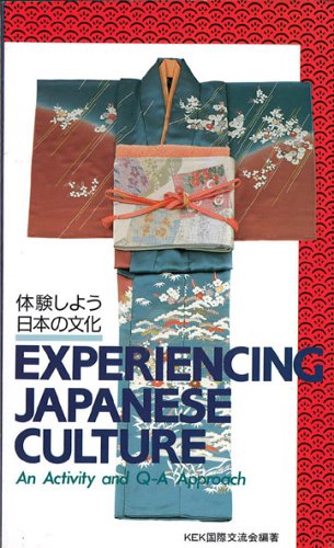 貦Ҥ㤨֡šθ褦ܤʸ - Experiencing Japanese Culture: An Activity and Q-A ApproachפβǤʤ966ߤˤʤޤ
