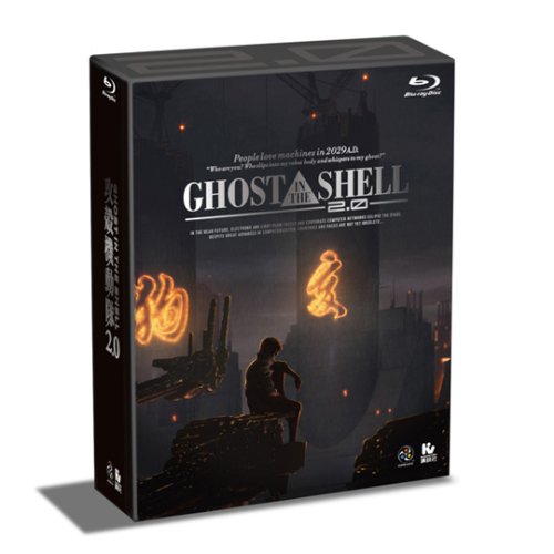 【中古】GHOST IN THE SHELL/攻殻機動隊2.0 Blu-ray BOX 【初回限定生産】／押井 守