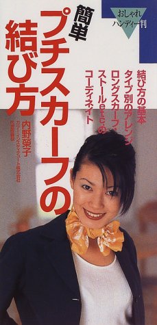 貦Ҥ㤨֡š۴ñץդη: δܥ̤Υ󥸥󥰥աȡetc.Υǥͥ (ϥǥȽפβǤʤ531ߤˤʤޤ