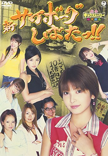 【商品状態など】中古品のため商品は多少のキズ・使用感がございます。画像はイメージです。記載がない限り帯・特典などは付属致しません。デジタルコピー、ダウンロード等は使用できません。万が一、品質不備があった場合は返金対応致します。(管理ラベルは跡が残らず剥がせる物を使用しています。）【2025/11/07 15:54:38 出品商品】