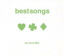 【中古】(CD)Best Songs ?We Love 80’s?／オムニバス、寺尾聰、大橋純子、ゴダイゴ、薬師丸ひろ子、中原めいこ、忌野清志郎+坂本龍一、円広志、五十嵐浩晃、クリスタルキング、松任谷由実