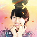 【中古】(CD)Follow my heart(通常盤)／芝崎典子