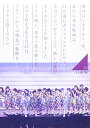 【中古】乃木坂46 1ST YEAR BIRTHDAY LIVE 2013.2.22 MAKUHARI MESSE 【DVDダイジェスト盤】