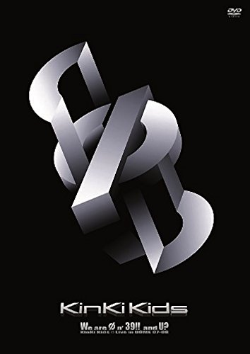 【中古】We are Φn' 39!! and U? KinKi Kids Live in DOME 07-08(通常盤) [DVD]