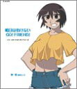 【中古】(CD)あずまんが大王 キャラクターCD Vol.5 神楽/神楽(桑島法子)、HULK、金井江右、神楽&智&大阪(桑島法子&樋口智恵子&松岡由貴)、畑亜...