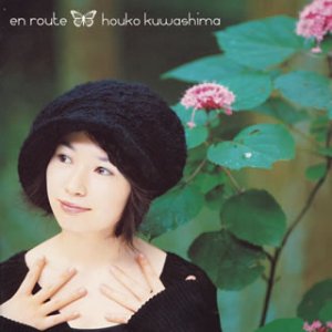 【中古】(CD)キャラクターソングBEST en route／桑島法子