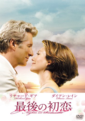 【中古】最後の初恋 [DVD]／ジョージ・C・ウルフ