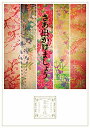 【中古】おいしい葡萄の旅ライブ -at DOME&日本武道館- (Blu-ray通常盤)