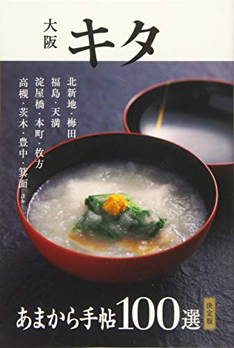 šۤޤġMOOK (奭100)