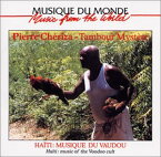 【中古】(CD)ハイチ・ヴードゥー教の音楽／ピエール・シェリザ、宗教音楽