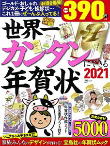 買取王子 通販セール