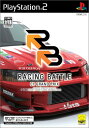 【中古】レーシングバトル -C1 GRAND PRIX-