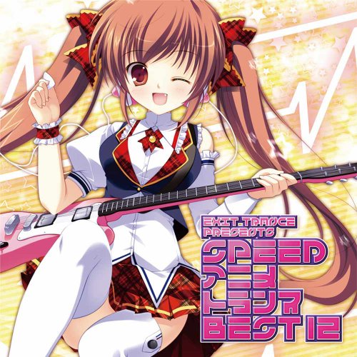 【中古】(CD)EXIT TRANCE PRESENTS SPEED アニメトランス BEST 12 ジャケットイラスト：みけおう／VARIOUS ARTISTS