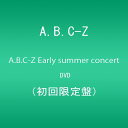 【中古】A.B.C-Z Early summer concert DVD(初回限定盤)／A.B.C-Z