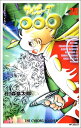 【中古】サイボーグ009 30 (MFコミックス)/石ノ森 章太郎