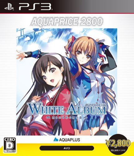 【中古】WHITE ALBUM-綴られる冬の想い出-AQUAPRICE2800 - PS3