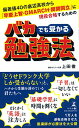 上田 徹【商品状態など】中古品のため商品は多少のキズ・使用感がございます。画像はイメージです。記載ない限り帯・特典などは付属致しません。万が一、品質不備があった場合は返金対応致します。メーカーによる保証や修理を受けれない場合があります。(管理ラベルは跡が残らず剥がせる物を使用しています。）【2024/04/17 09:41:24 出品商品】