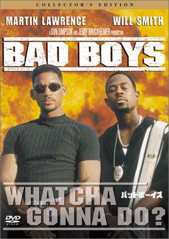 【中古】バッドボーイズ コレクターズ・エディション [DVD]／マイケル・ベイ