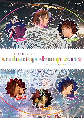 【中古】聖Smiley学園卒業式2015 LIVE DVD