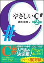 高橋 麻奈【商品状態など】カバーに傷みあり。 中古品のため商品は多少のキズ・使用感がございます。画像はイメージです。記載ない限り帯・特典などは付属致しません。万が一、品質不備があった場合は返金対応致します。メーカーによる保証や修理を受けれない場合があります。(管理ラベルは跡が残らず剥がせる物を使用しています。）【2024/04/22 16:52:35 出品商品】