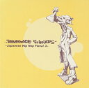 【中古】(CD)Renegade Scholars~Japanese Hip Hop Flava!3/オムニバス、DJ SHARK、NOCTURN、刃頭、GZ-JAY、BEATMASTER、MILI、1LOW、T.A.K THE RHHHYME、DJ SANCON、DJ AKIRA