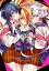 【中古】ゾンビランドサガ リベンジ SAGA.1 [Blu-ray]／境宗久