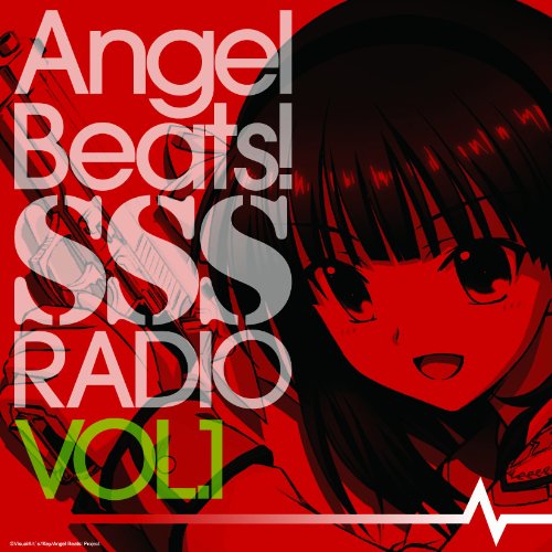 【中古】(CD)ラジオCD Angel Beats! SSS(死んだ 世界 戦線)RADIO vol.1／櫻井浩美/花澤香菜/喜多村英梨
