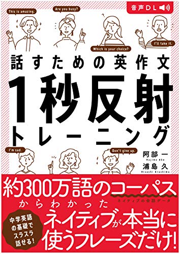 阿部 一／浦島 久【商品状態など】中古品のため商品は多少のキズ・使用感がございます。画像はイメージです。記載ない限り帯・特典などは付属致しません。プロダクト、ダウンロードコードは使用できません。万が一、品質不備があった場合は返金対応致します。メーカーによる保証や修理を受けれない場合があります。(管理ラベルは跡が残らず剥がせる物を使用しています。）【2024/05/06 15:26:44 出品商品】