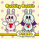 【中古】(CD)アニミズム/Rabbity Rabbit