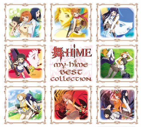 【中古】(CD)TVアニメ「舞-HiME」ベストコレクション／アニメ主題歌、妖精帝國、ALI PROJECT、美郷あき、鴇羽舞衣(中原麻衣)、栗林みな実、玖我なつき(千葉紗子)、美袋命(清水愛)、アリッサ・シアーズ(宮村優子)、TVサントラ