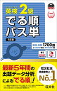 【商品状態など】中古品のため商品は多少のキズ・使用感がございます。画像はイメージです。記載ない限り帯・特典などは付属致しません。万が一、品質不備があった場合は返金対応致します。メーカーによる保証や修理を受けれない場合があります。(管理ラベルは跡が残らず剥がせる物を使用しています。）【2024/04/24 10:56:27 出品商品】