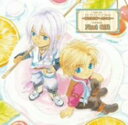 【中古】(CD)Webラジオ「ネオアンジェリーク Abyss~陽だまり邸へようこそ~」ラジオCD vol.1/ラジオ・サントラ、小野大輔、平川大輔